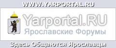 Ярославские Форумы