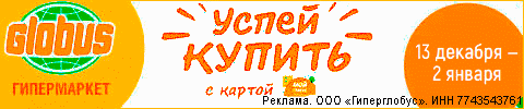 Ярпортал, форум Ярославля